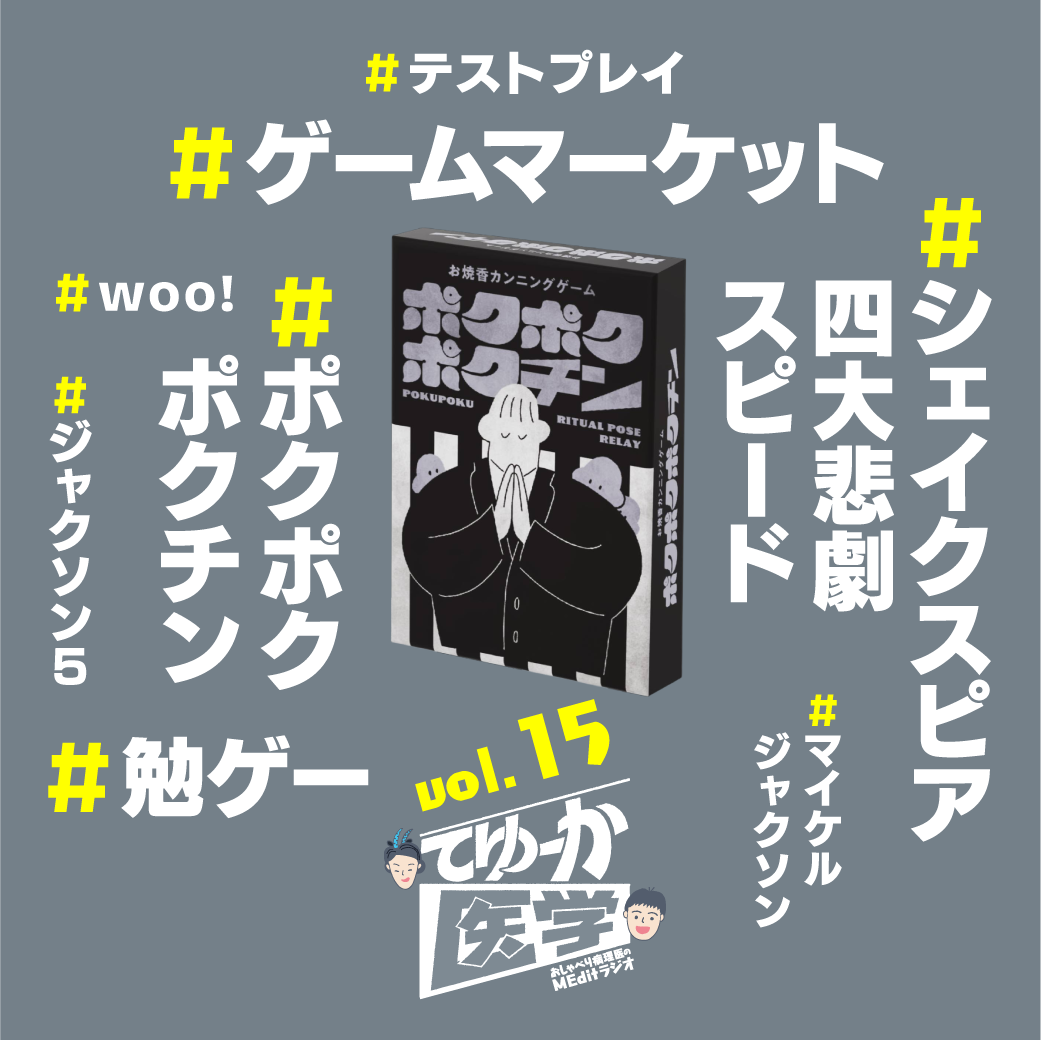 007 赤本なし、予備校なし、オールE判定で医学部受験！？（※決して真似